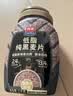西麦低脂纯黑麦片1000g桶装 无糖代餐减肥减脂早餐食品无添加蔗糖 实拍图