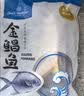 1号会员店（One's Member）甄选海南二去金鲳鱼 700g/2条装 去鳃去内脏 生鲜 鱼类 海鲜水产  实拍图