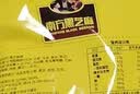 南方黑芝麻黑芝麻糊1000g/袋 营养早餐丨膳食纤维丨入口醇香丨零食丨食品 实拍图