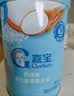 嘉宝（GERBER）婴幼儿高铁米粉维C加铁原味宝宝辅食米糊250g6-12个月 100%真验厂 实拍图