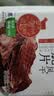 1号牧场香酥牛排脆超薄牛脆片黑椒海盐味100g桶装香烤薄脆牛脆脆内蒙特产 实拍图