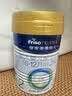 美素佳儿（Friso）皇家较大婴儿配方奶粉2段（6-12个月）400克 乳铁蛋白 新国标 实拍图