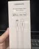 绿联【官方MFi认证】苹果14/13充电线Type-C转Lightning数据线PD60/30W适用iPhone14/13/12/11手机车载 实拍图