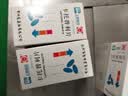 [常药]卡托普利片 25mg*100片/盒 3盒装 实拍图