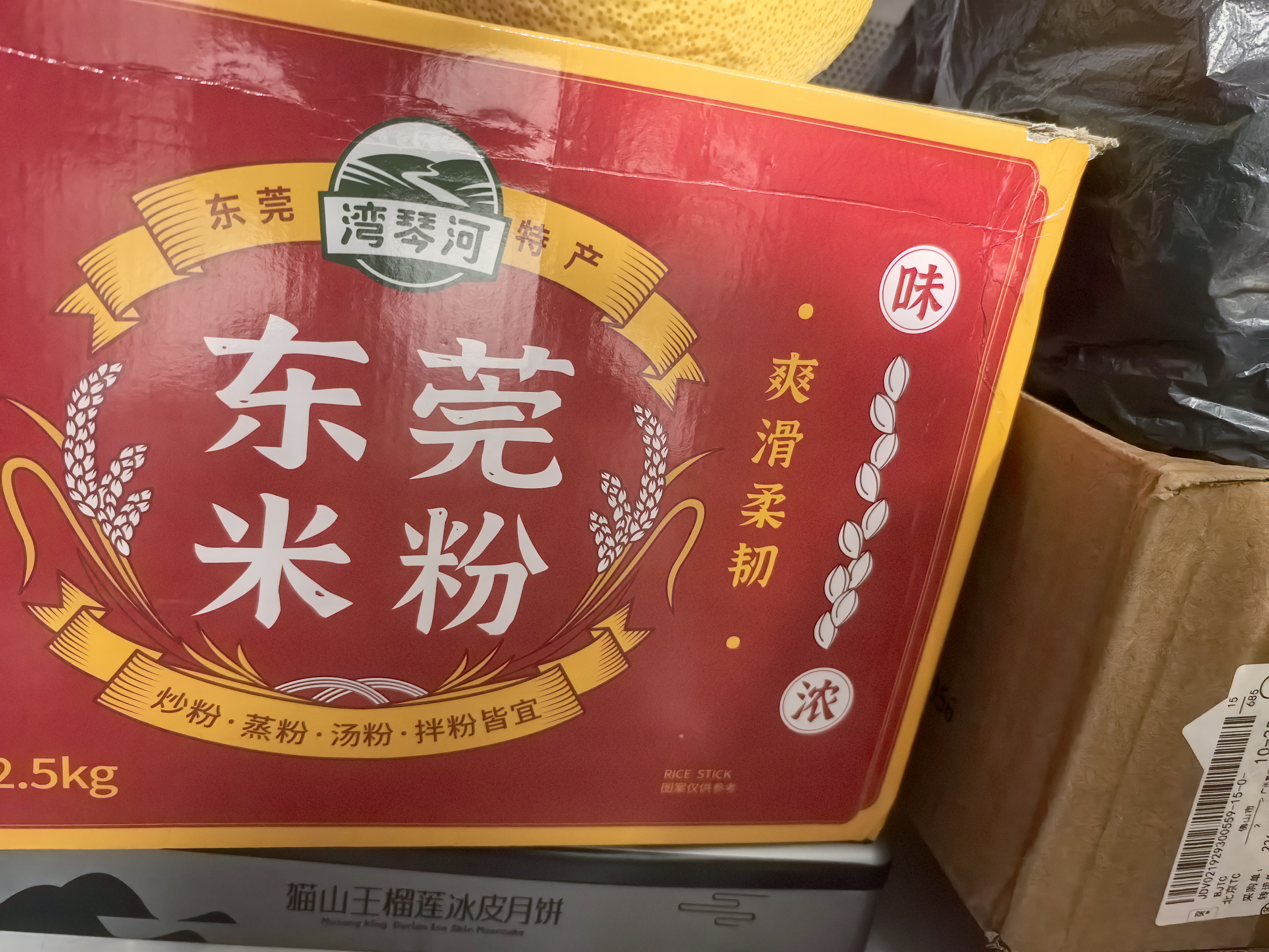 湾琴河 广东米粉3000g 手工米粉米线炒米粉河粉新竹米粉粉干米粉 实拍图