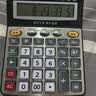 晨光【超级爆款】文具语音型计算器  学生/办公12位大屏幕真人语音计算器 香槟金单个装ADG98740 实拍图