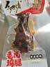 乡吧佬正宗老卤鸡腿大网红充饥休闲即食熟食卤味香零食独立包装85g*4袋 实拍图
