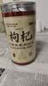 乐老号乐氏同仁堂特级红枸杞子500g头茬新货宁夏中宁特产枸杞茶滋补礼品 实拍图