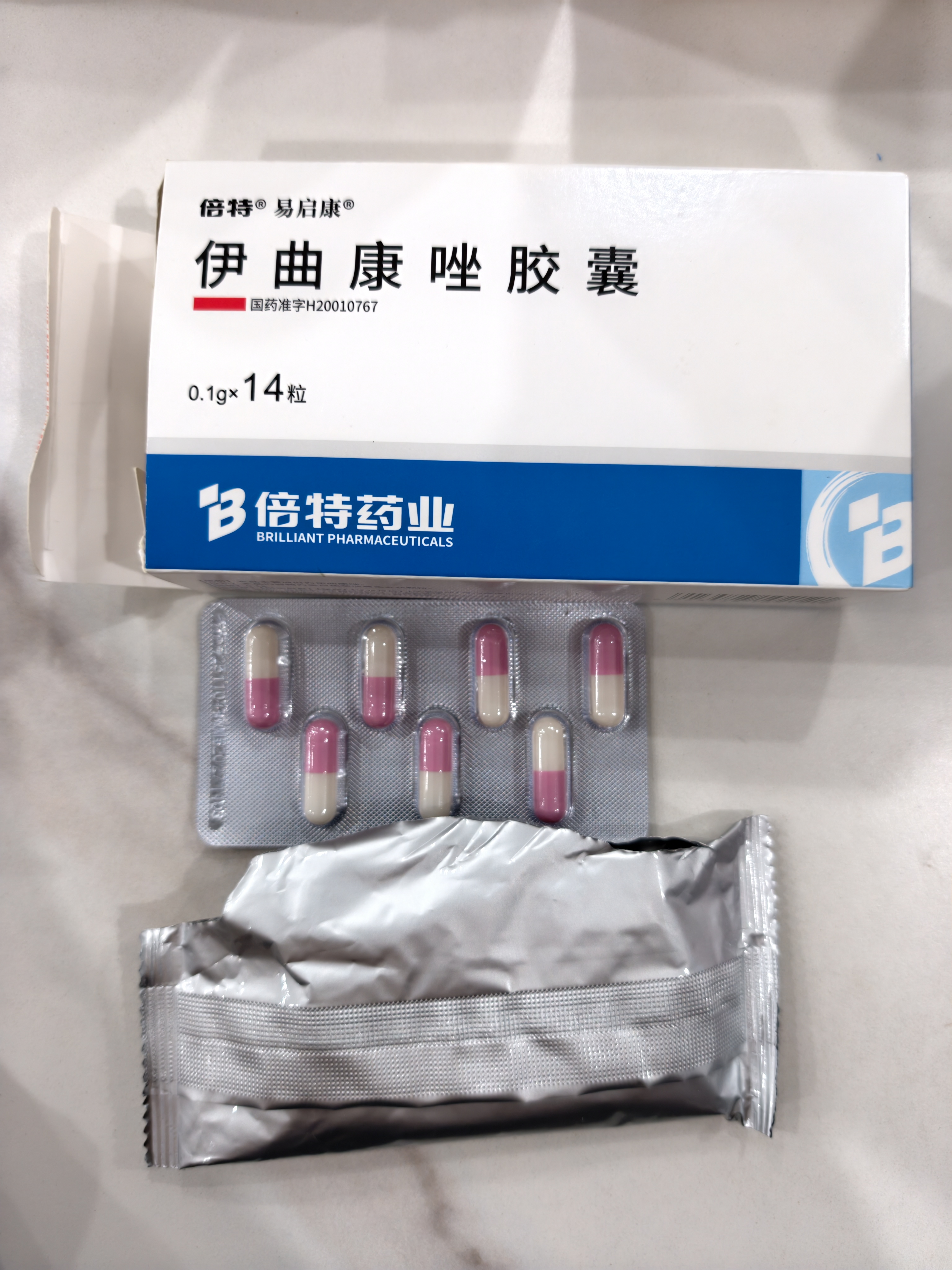 倍特易启康 伊曲康唑胶囊0.1g*7粒*2板 挂号问诊取药服务 实拍图