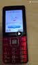 金立（Gionee）V15 老年机 老年手机 大字体大声音超长待机老人手机4G全网通大屏学生老年人专用按键功能机 红色  实拍图