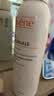 雅漾（Avene）舒泉保湿喷雾150ML 补水爽肤水湿敷水化妆水舒缓敏肌男女 实拍图
