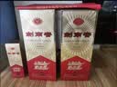 剑南春 经典版水晶剑 52度 500ml 单瓶装 浓香型白酒 佛光剑 实拍图