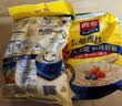 西麦燕麦片系列含1980g 即食冲饮谷物营养早餐纯燕麦片 1980gx2袋【非独立包装】 实拍图