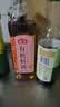 海天 有机料酒500ml 10度【有机 一级】中欧美三认证 去腥解膻 实拍图