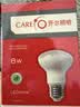 开尔照明（CARE）LED灯泡 E27螺口中间灯泡光源浴霸灯泡 8w 白光1只装   实拍图