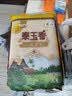 福临门 泰玉香大米 一品香米 10斤*4 40斤整箱装 实拍图