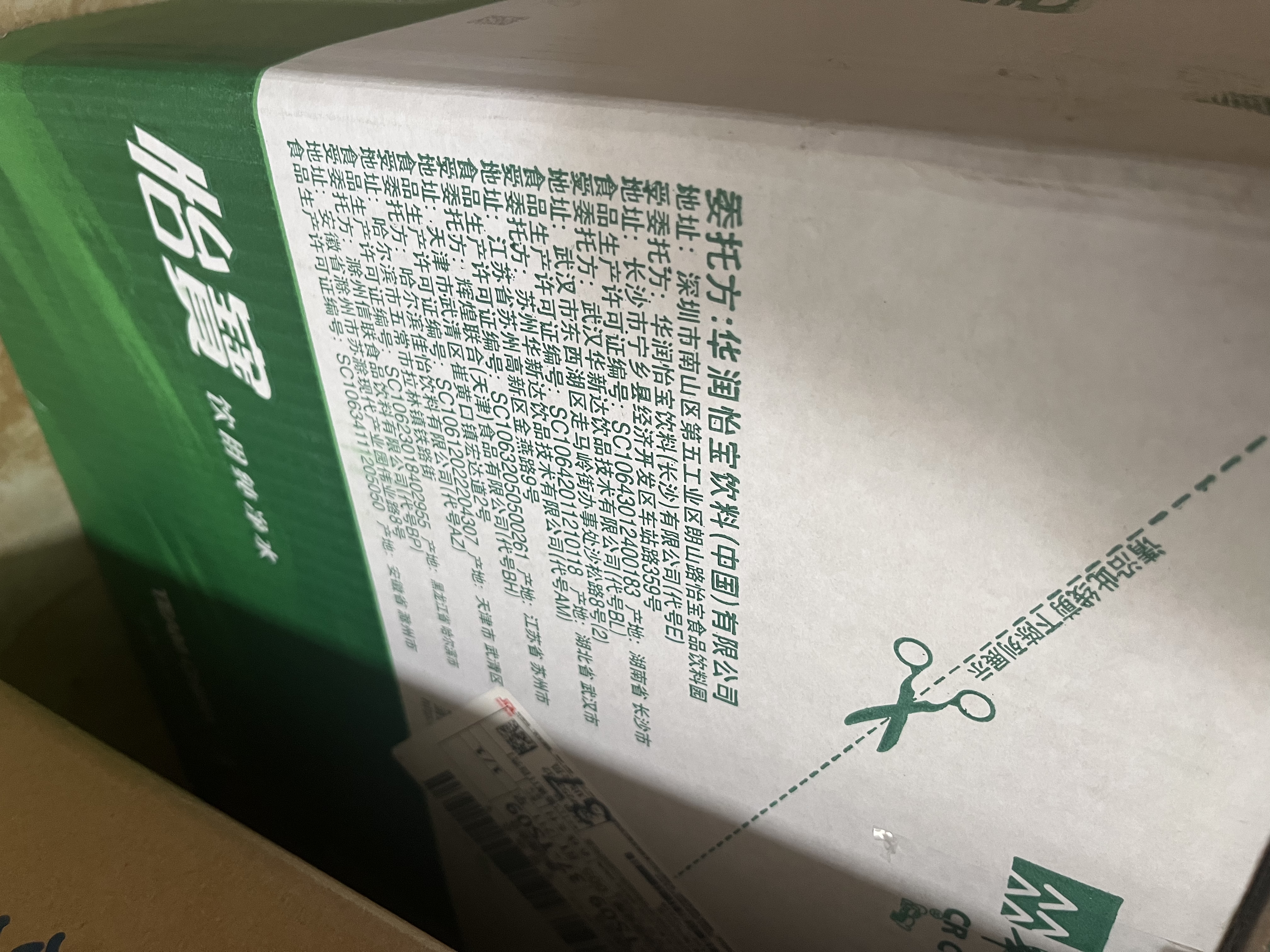 怡宝 饮用水 纯净水6L*3桶装水 整箱装 实拍图