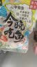 钓鱼王 鱼饵今晚吃鱼鲫鱼鲤鱼饵料野钓黑坑鱼饵料钓鱼鱼食 今晚吃鱼400g 实拍图