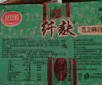 思朗纤麸 饼干零食芝麻味消化粗粮代餐2500g膳食纤维早餐独立小包装 实拍图