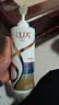 力士（LUX）【炫亮留香】赋活炫亮留香去屑洗发水750g  炫亮留香 实拍图