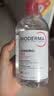 贝德玛（BIODERMA）【11.11现货】舒妍粉凝胶45ml有效期27年3月 实拍图