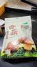 十月稻田 香菇 200g 干香菇 厚蘑菇冬菇 山珍菌菇干货 煲汤火锅炒菜食材 实拍图