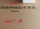 京东京造水龙头厨房 洗菜盆冷热抽拉式三功能304不锈钢飞雨瀑布水槽龙头 实拍图
