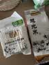 1号会员店东北大米越光米 500g 一级粳米 寿司米 香米 圆粒米 实拍图
