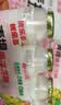 优乐多 乳酸菌饮品青提味白桃味双拼 100ml*24瓶 饮料  益生菌发酵 零食 实拍图