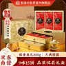 稻香村月饼礼盒 中秋大礼包 蛋黄莲蓉稻香典礼800g 实拍图