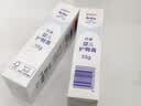 贝亲（Pigeon）婴儿护臀膏 新生儿护臀膏 屁屁霜屁屁乐 35g IA149- 实拍图
