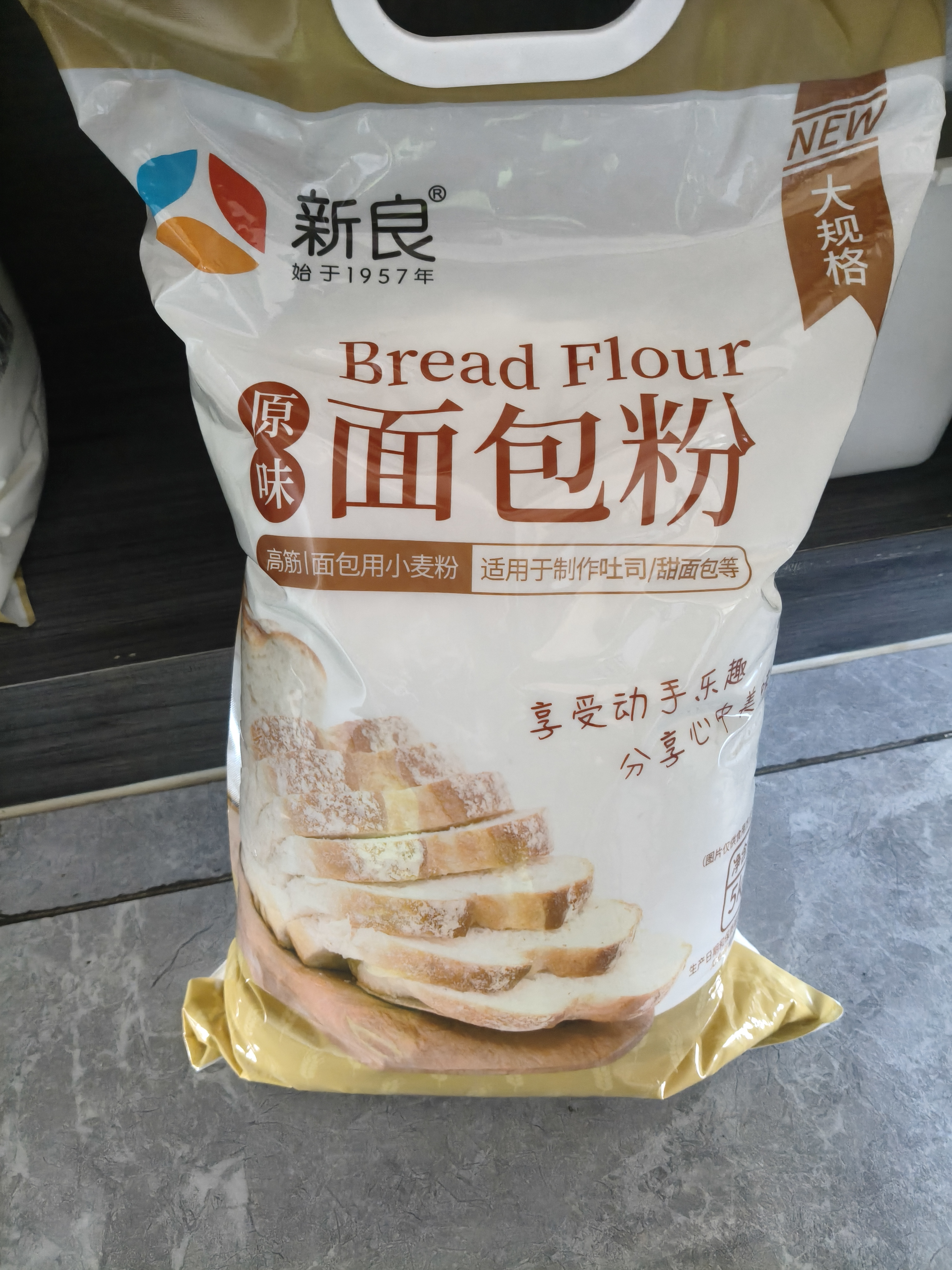 新良原味面包粉10斤装 高筋面粉 烘焙原料 手撕面包机用小麦粉 实拍图
