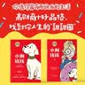 【2026读者嘉年华】小狗钱钱1+2（套装全2册）博多舍费尔著  给孩子的财商课 附赠亲子财商课+理财秘籍思维导图 暑假作业 一升二暑假衔接 小升初暑假衔接 实拍图