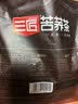 三匠黑苦荞茶全胚芽600g 四川大凉山荞麦茶 养生茶饮100小袋 专利款 实拍图