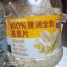 西麦100%澳洲全粒燕麦片1.8kg冲泡即食谷物代餐营养早餐高蛋白质 实拍图