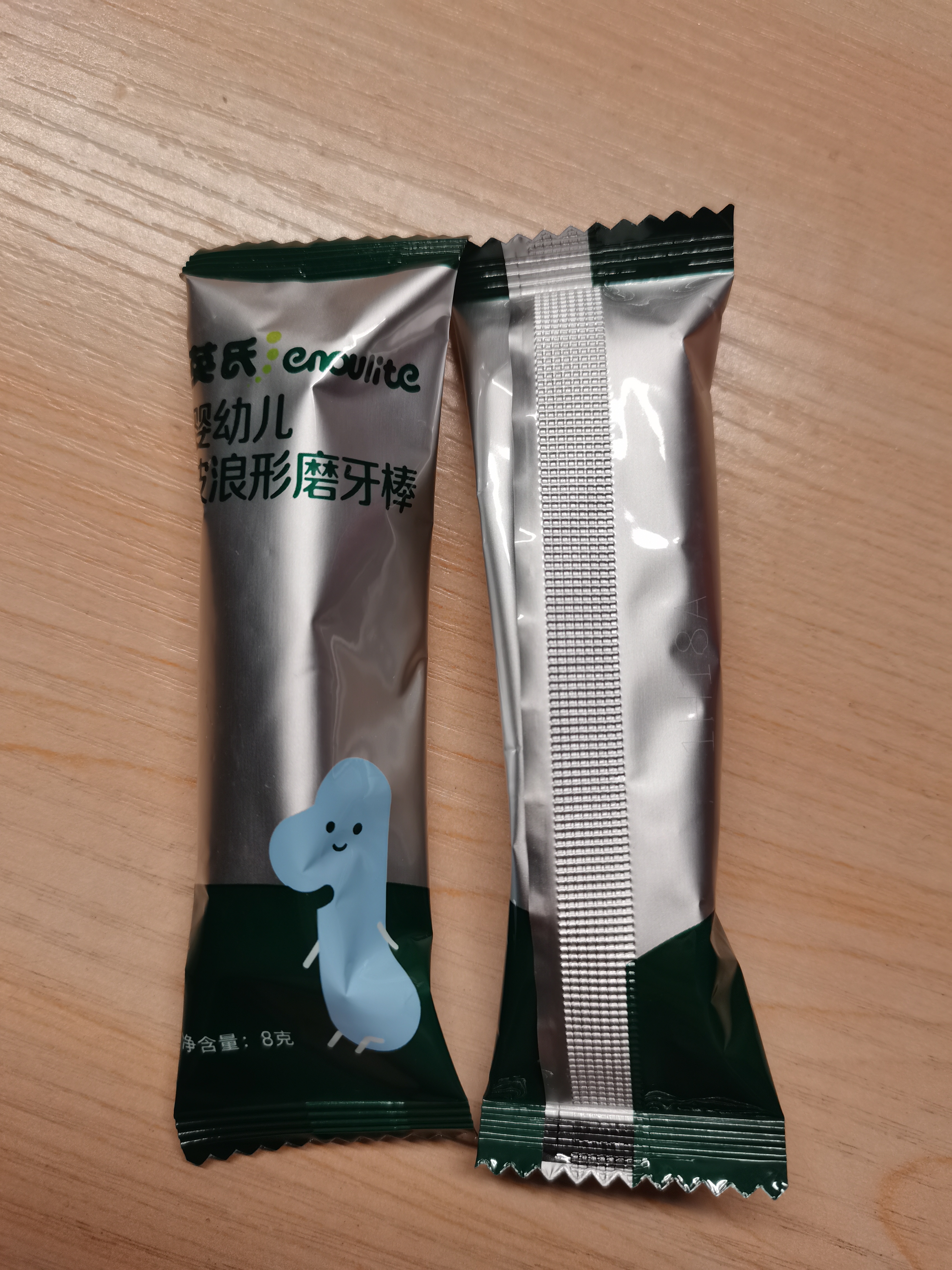 英氏婴幼儿磨牙棒宝宝婴儿零食6个月以上口欲期高钙出牙磨牙饼干64g 实拍图