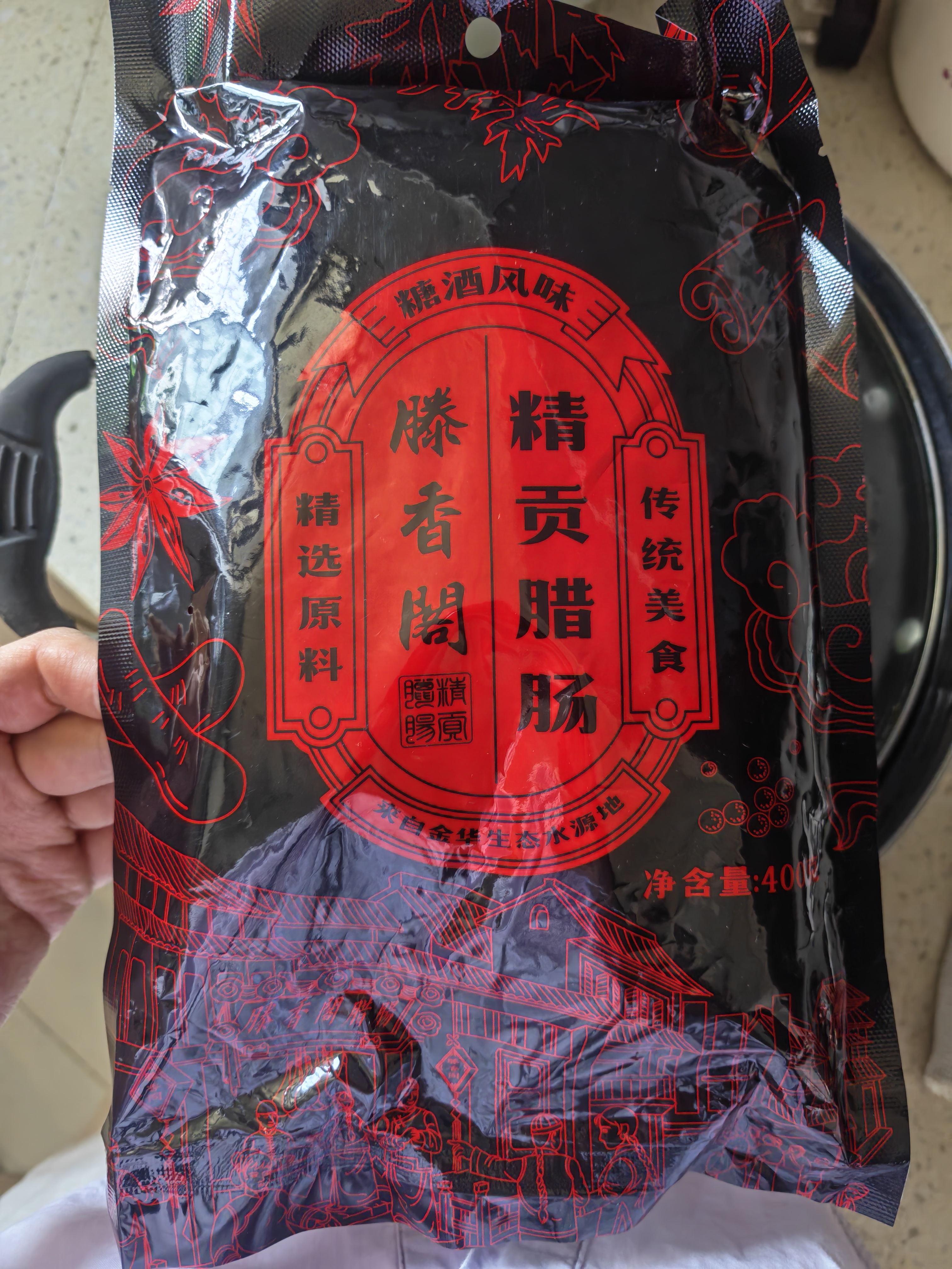 滕香阁老字号广式腊肠正宗广味香肠金华火腿特产煲仔饭腊肠微甜酒香400g 实拍图
