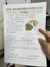 爱普生（EPSON）【6代新品】L3353墨仓式彩色家用AI学习打印机 L3251/L3255升级版(打印复印扫描 微信/无线 黑色） 实拍图
