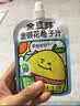金豆芽金银花柚子汁儿童果汁饮品送礼盒装户外便携饮料100ml*13袋 实拍图