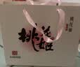 东阿阿胶桃花姬阿胶糕75g*3礼盒装送长辈营养品送长辈礼物中秋礼品 实拍图