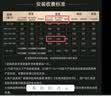 长虹电视 75D58S 75英寸  2GB+64GB大内存 云帆AI影像智能投屏平板液晶电视机国家补贴15% 实拍图