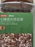 京东京造至臻7种混合坚果1kg添加鲍鱼果仁每日坚果罐装 开心果夏果碧根果 实拍图
