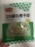 潮夫道冷藏白千层肚250g 川渝涮火锅食材毛肚牛肚牛百叶生鲜 实拍图