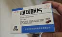 [沃华]心可舒片 0.31g*96片/盒 实拍图