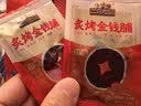 三只松鼠蜜汁金钱脯100g 猪肉干猪肉脯肉脯休闲零食即食靖江小吃 实拍图