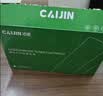 才进适用HP惠普cc388a硒鼓 hp m126a m1136 m126nw p1108/6 p1007/8 m128fn  m1213nf M225打印机墨盒 mfp 实拍图
