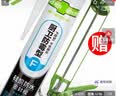彩弘 厨卫防霉玻璃胶中性填缝马桶密封胶卫生间防水硅胶美容胶 半透明 实拍图