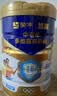 蒙牛悠瑞牛初乳粉免疫球蛋白中老年奶粉900g 富硒 营养送礼 实拍图