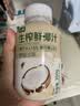 七鲜 生榨鲜椰汁250g 实拍图