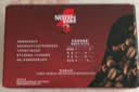雀巢（Nestle）醇品速溶美式黑咖啡粉冲泡后*0糖健身燃减防困90包*1.8g 实拍图